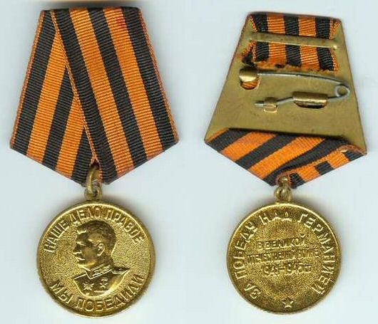 Medal_ww2_USSR