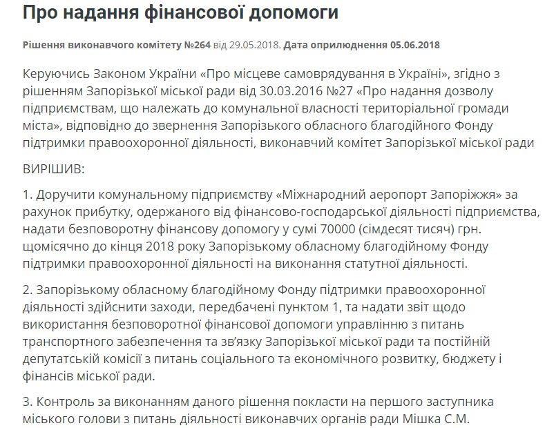 36177255_358676514656408_3411254027973820416_n