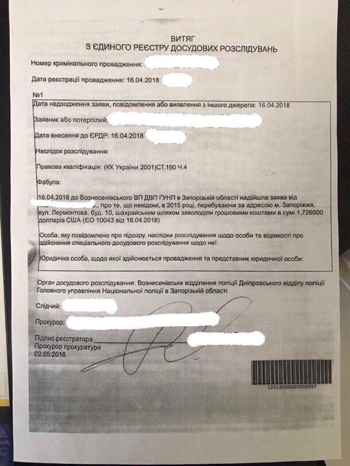 36605066_1740118686077415_2850889704994242560_n