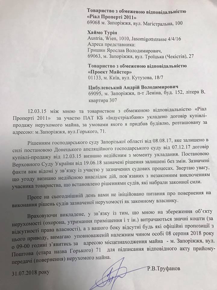 38213690_2158921454387842_6106706693272371200_n