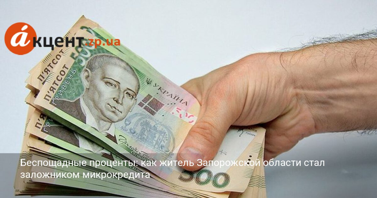 akzent.zp.ua