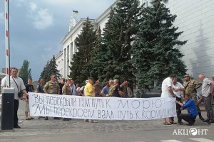 Армия Достоинства: Война на два фронта