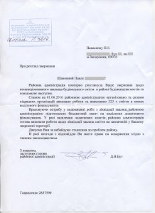 В Запорожье “заработок” чиновников на мусоре бьет все рекорды