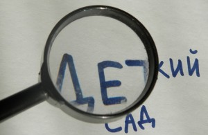Запорожские депутаты не захотели продлить работу комиссии, изучавшей, чем кормят запорожских детей
