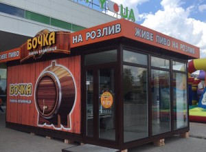 Общественники и депутаты прекратили незаконную работу пивного МАФа в Запорожье (ФОТО)