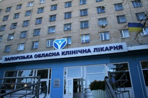 Антикоррупционная комиссия нашла нарушения в Запорожской облбольнице