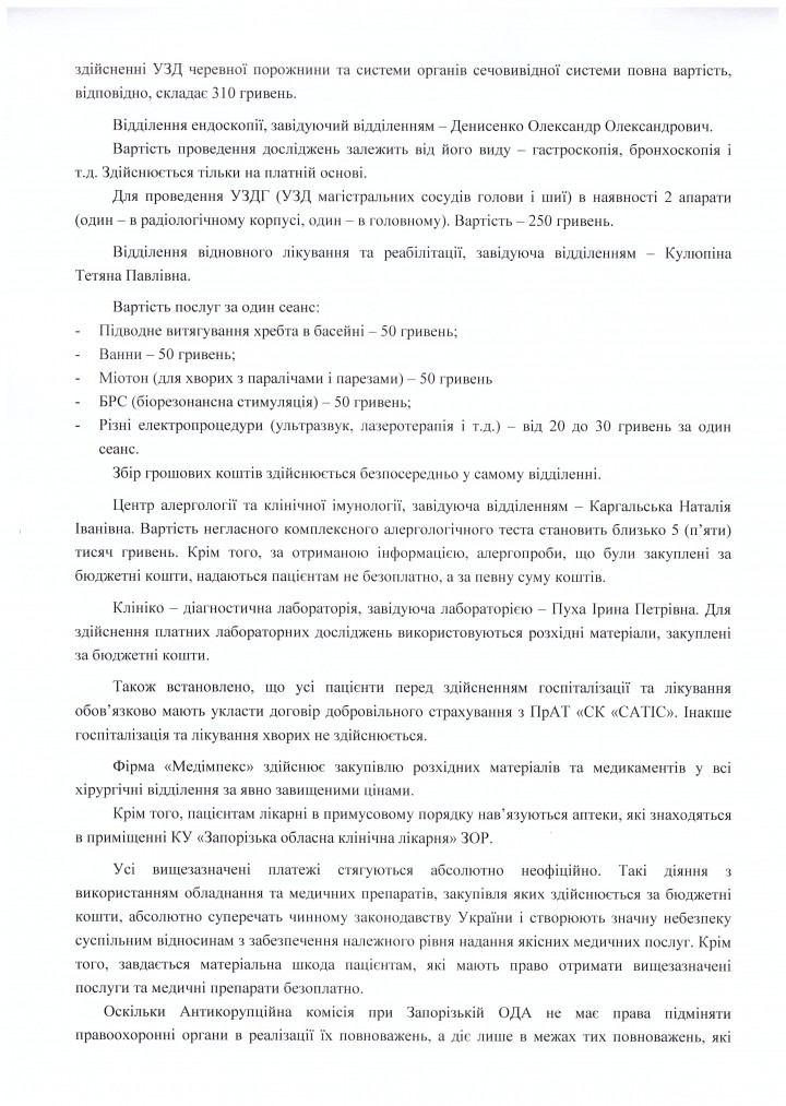 SCAN0002