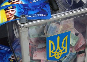 Как “народные” деньги поссорили запорожских бойцов