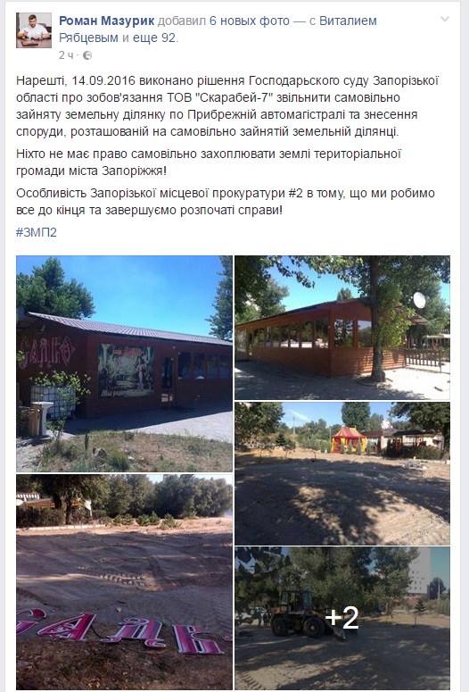 sadko