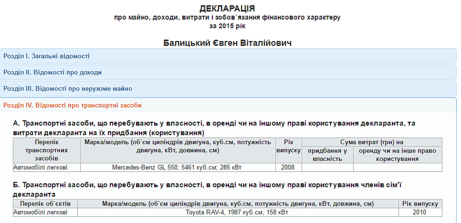 baly-dekl-page-picture-large