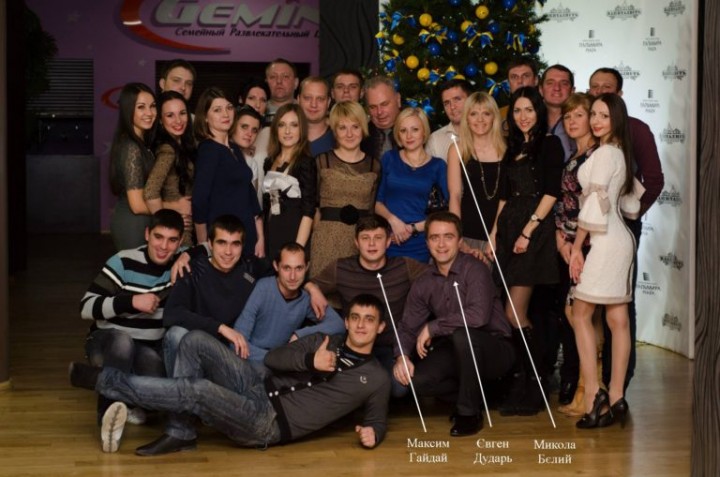 Очевидно, корпоратив компании "Виконда-Запорожья" в 2014 году
