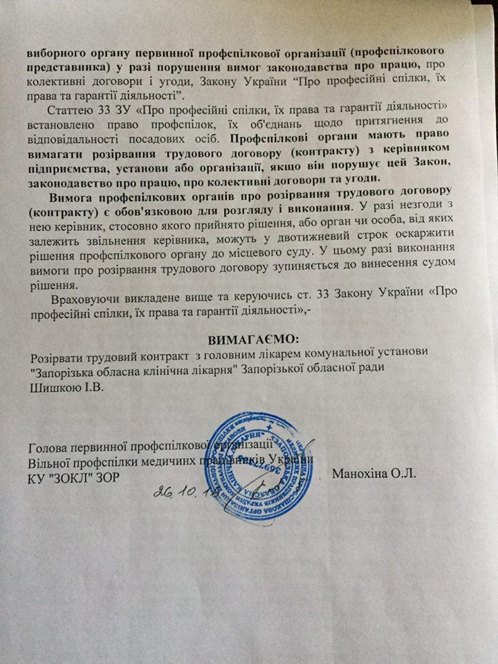 14885723_1160828917341951_1184736379_n