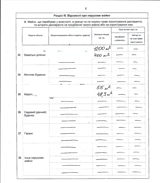 2-page-picture-large