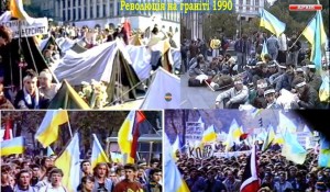 Годовщина Студенческой революции на граните. Как поднималось Запорожье