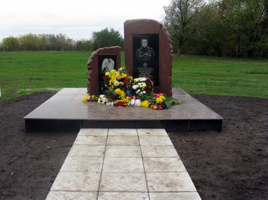 В Запорожской области увековечили память героя АТО Гавриила Зелинского – ФОТО