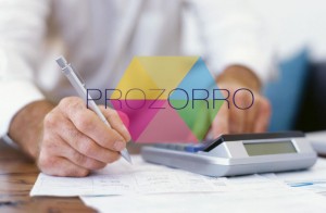 В Запорожье пройдёт семинар, посвященный публичным закупкам