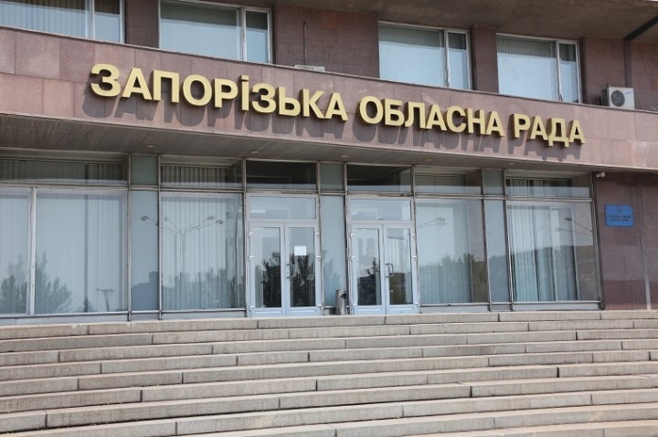 Все больше беззакония: «Тревожный звонок» от новой сессии Запорожского областного совета