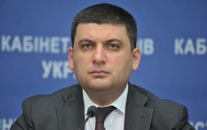 Гройсман прибыл на InCoForum в Запорожье