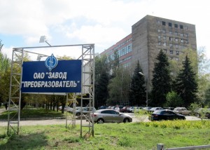 В Запорожье заминировали завод “Преобразователь”, торгующий с предприятиями ВПК России