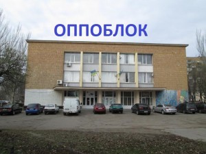 Запорожский областной центр молодежи хотят передать под присмотр “Оппоблока”