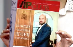 Запорожский нардеп оказался одним из самых бедных в Верховной Раде
