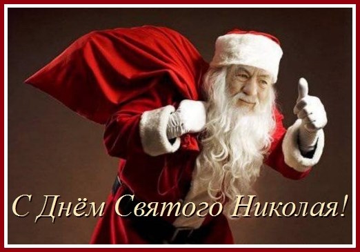 gandalf-as-santa-claus