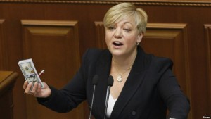 Запорожцев призывают присоединиться к протестам против главы НБУ Гонтаревой (ФОТО)