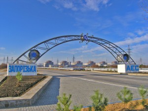 Запорожскую АЭС возглавит директор с Ровно