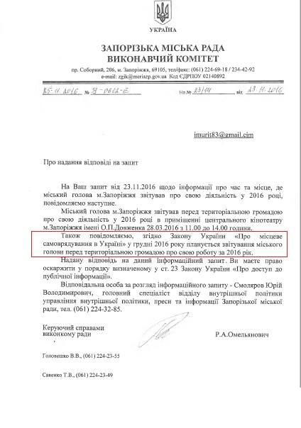 15326429_1175089885873958_8776842084010295585_n