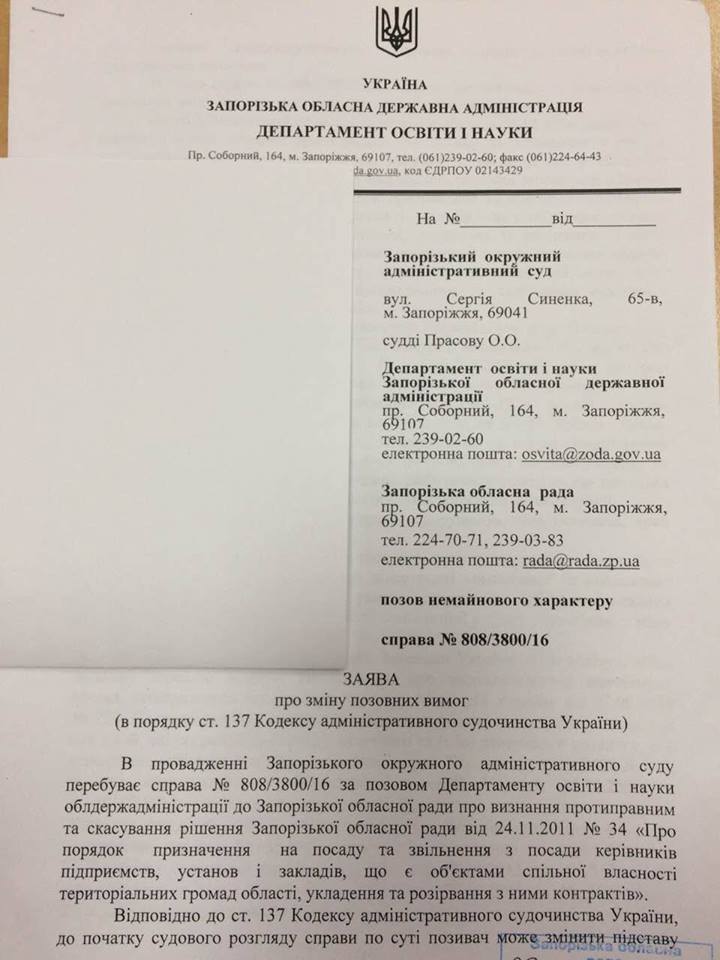 15697197_926372660795729_2761970963739485646_n