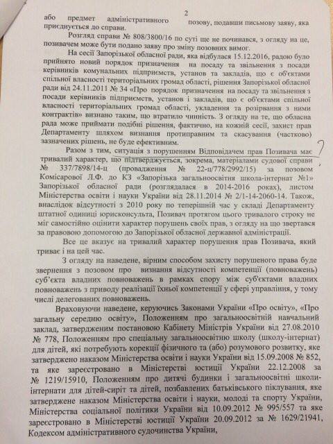 15741096_926372684129060_4712374794170561035_n