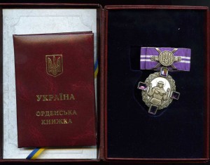 Запорожский тренер получил орден княгини Ольги