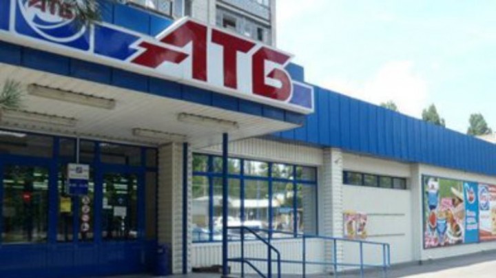 В «АТБ» в центре Запорожья был избит охранник