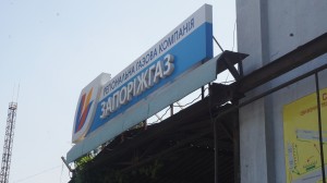 У Буряка собираются разрешить “Запорожгазу” устанавливать общедомовые счетчики газа