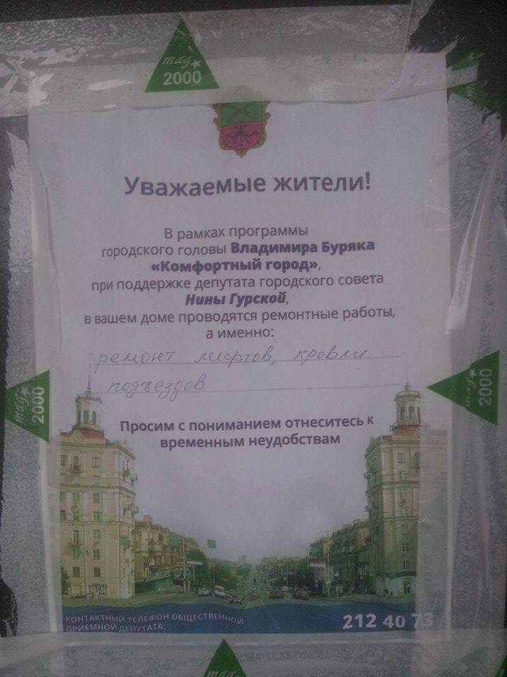 fb_img_1481739701148