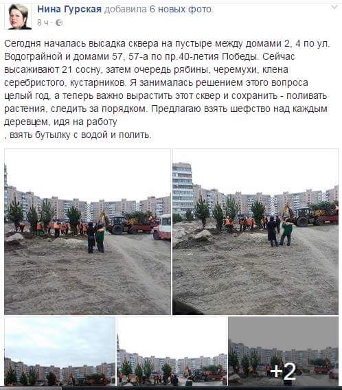 fb_img_1481745544008