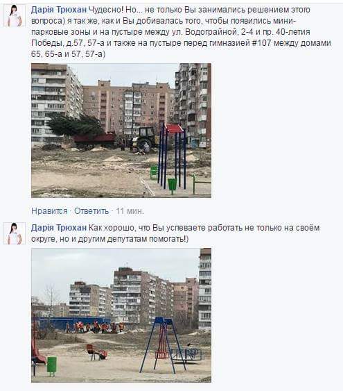 fb_img_1481745700790