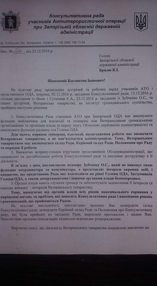 fb_img_1482563541414