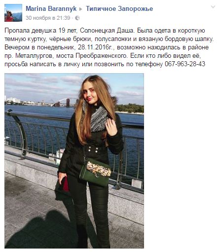 c31079eadd82a30d22ffd353bbedf253