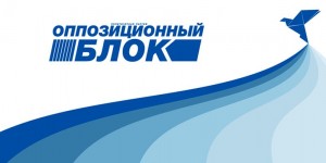 В Запорожье депутаты Оппоблока пиарятся на деньгах громады (ФОТО)