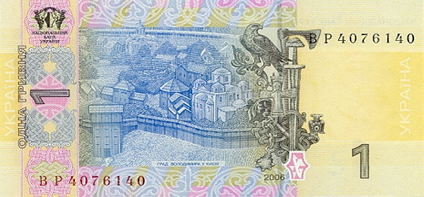 ukrainskaya-grivna-1-2
