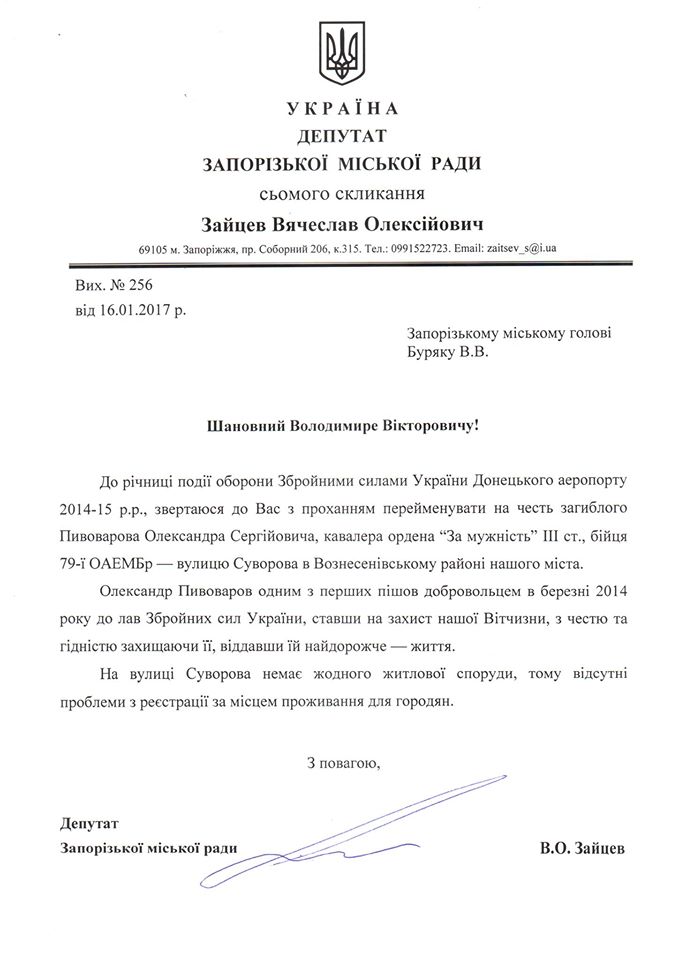 15974828_10154861111090891_5192112604673343537_o