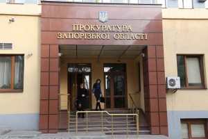В Запорожской прокуратуре пересмотрят состав консультативного совета