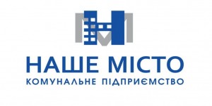 С запорожского городского бюджета выделили средства для незаконного КП “Наше місто”