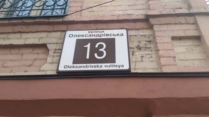 Казацкие вместо Комсомольских: как прошла декоммунизация улиц в Запорожской области