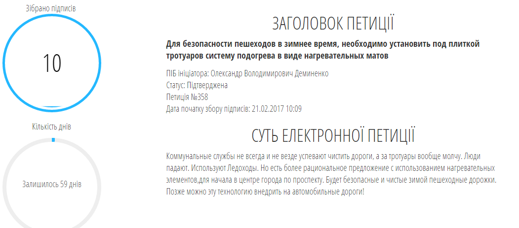 Безымянный