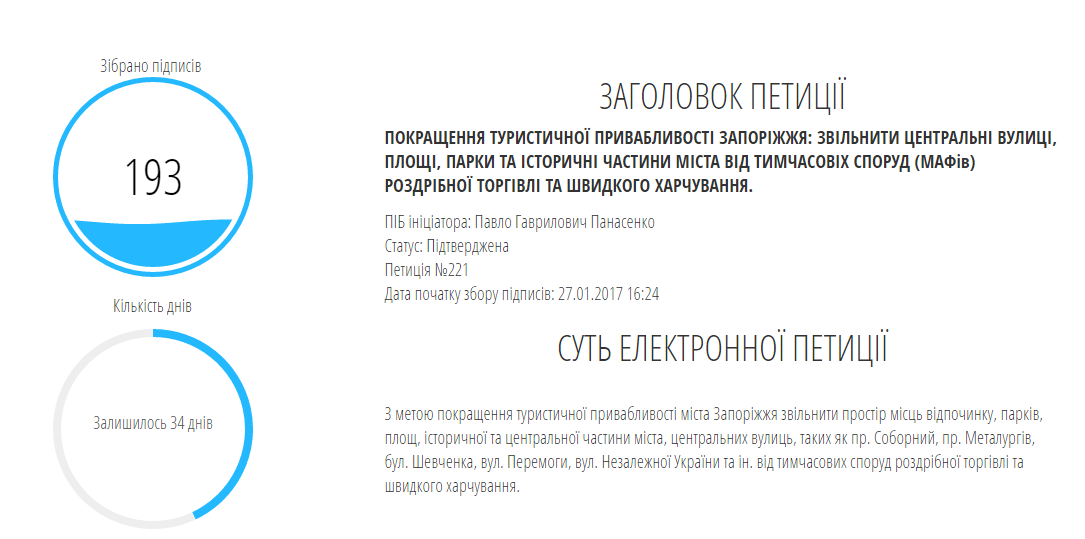 Безымянный