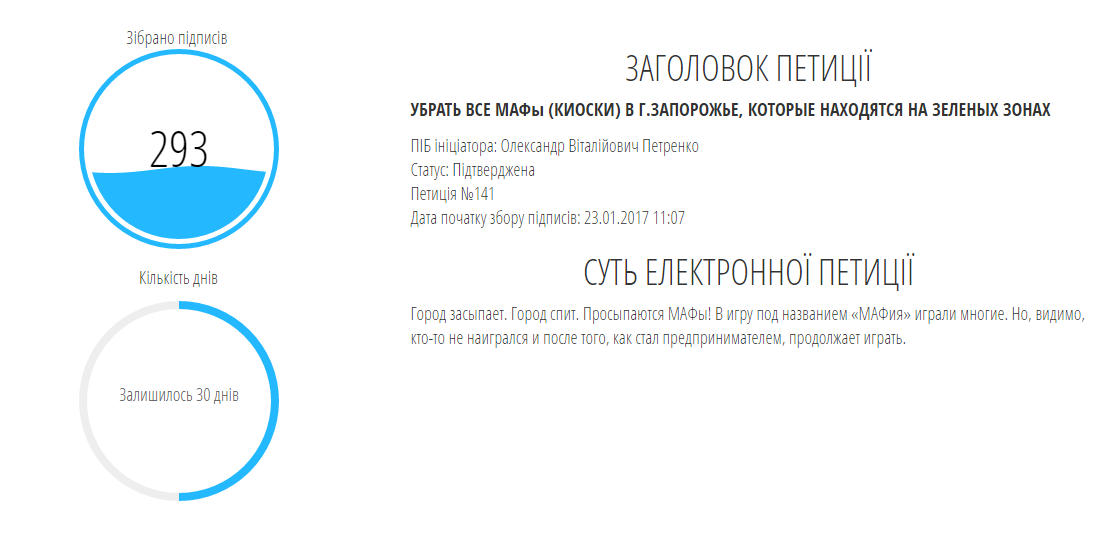 Безымянный