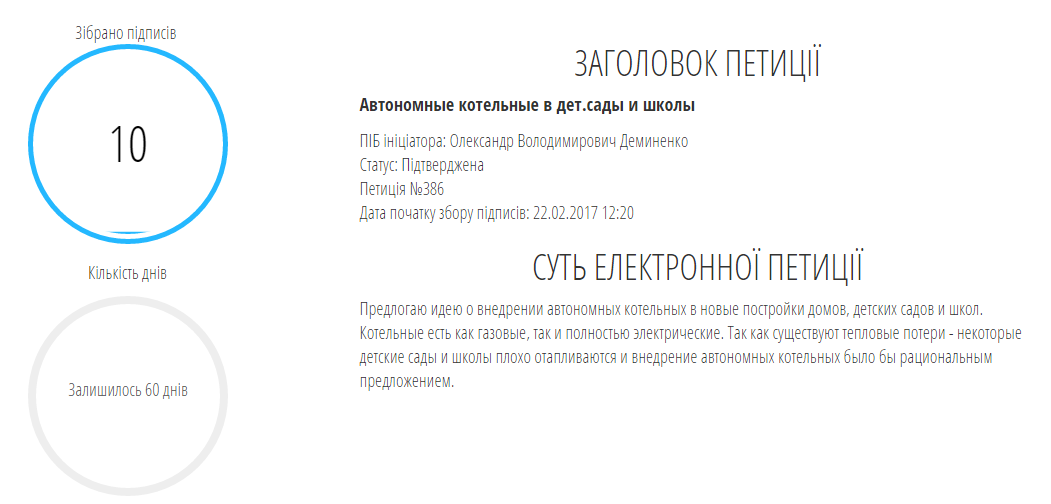 Безымянный