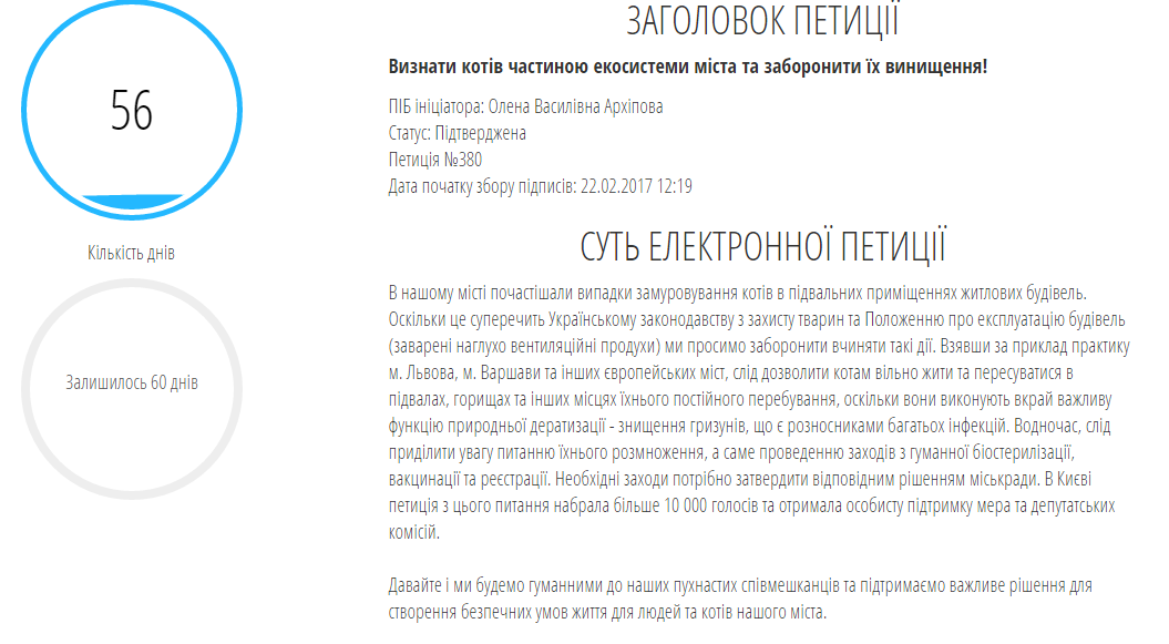 Безымянный